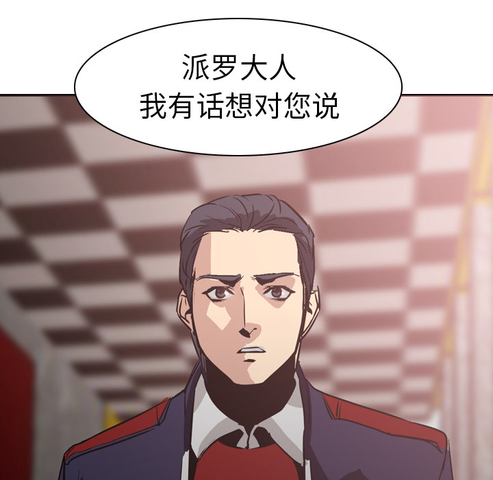 第4话 - 第61.jpg页