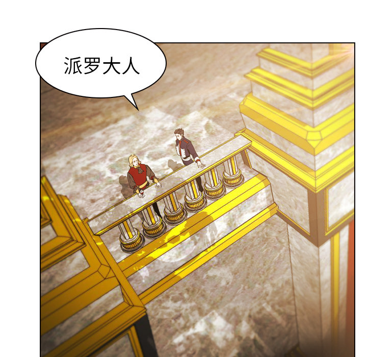第5话 - 第5.jpg页