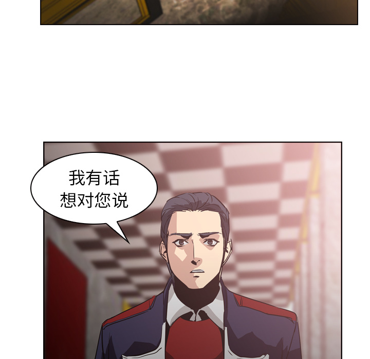 第5话 - 第6.jpg页
