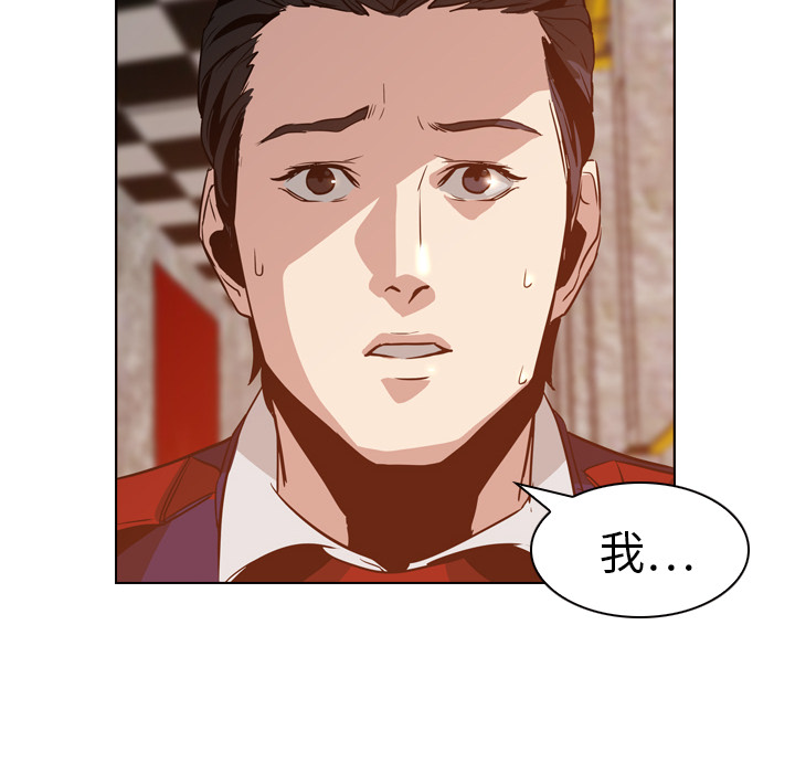 第5话 - 第8.jpg页