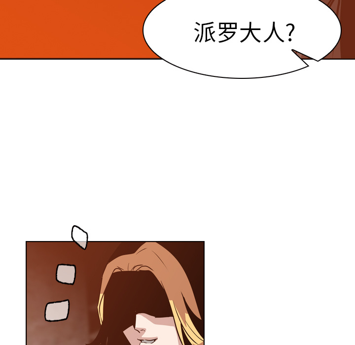 第5话 - 第11.jpg页