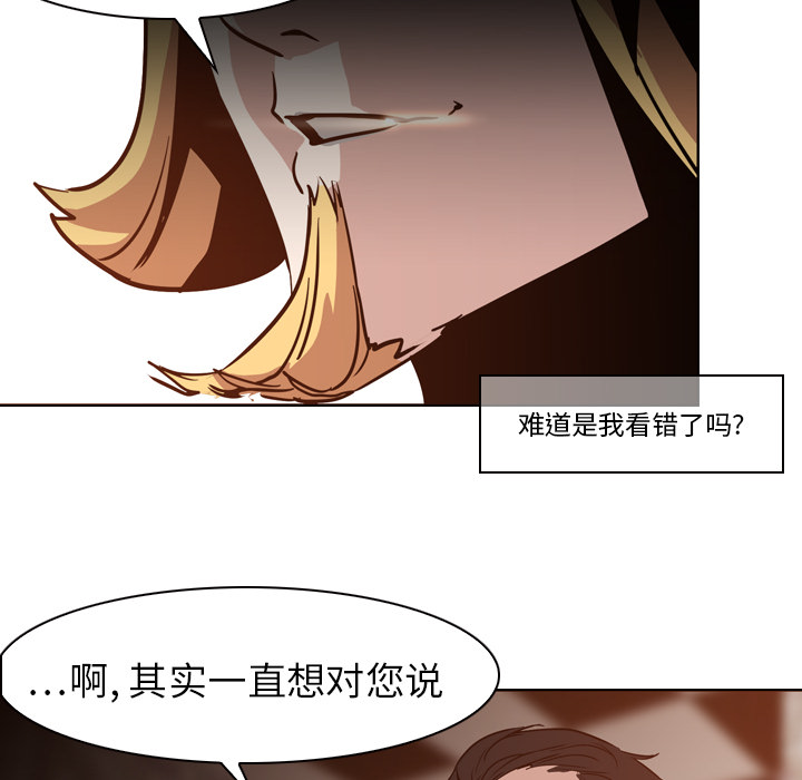 第5话 - 第13.jpg页