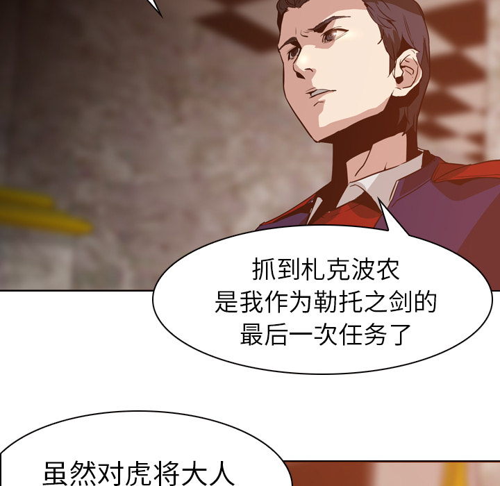 第5话 - 第14.jpg页