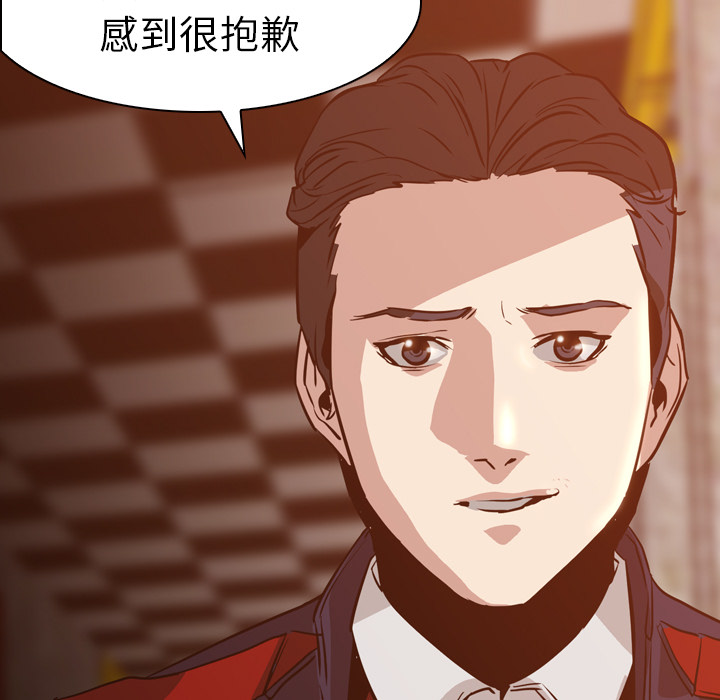 第5话 - 第15.jpg页