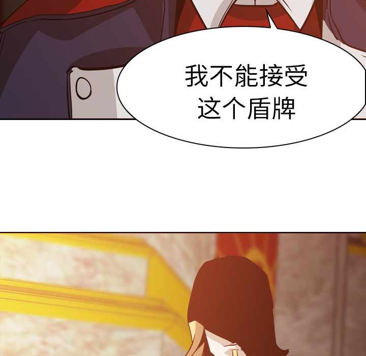 第5话 - 第16.jpg页