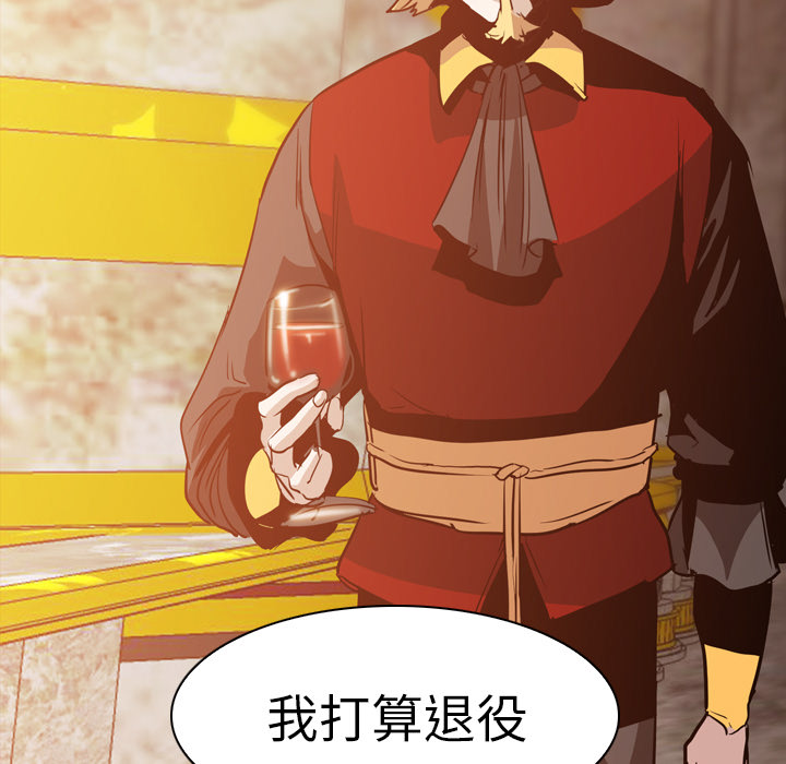第5话 - 第17.jpg页