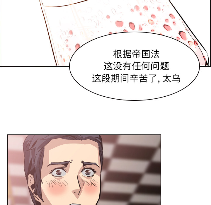 第5话 - 第21.jpg页