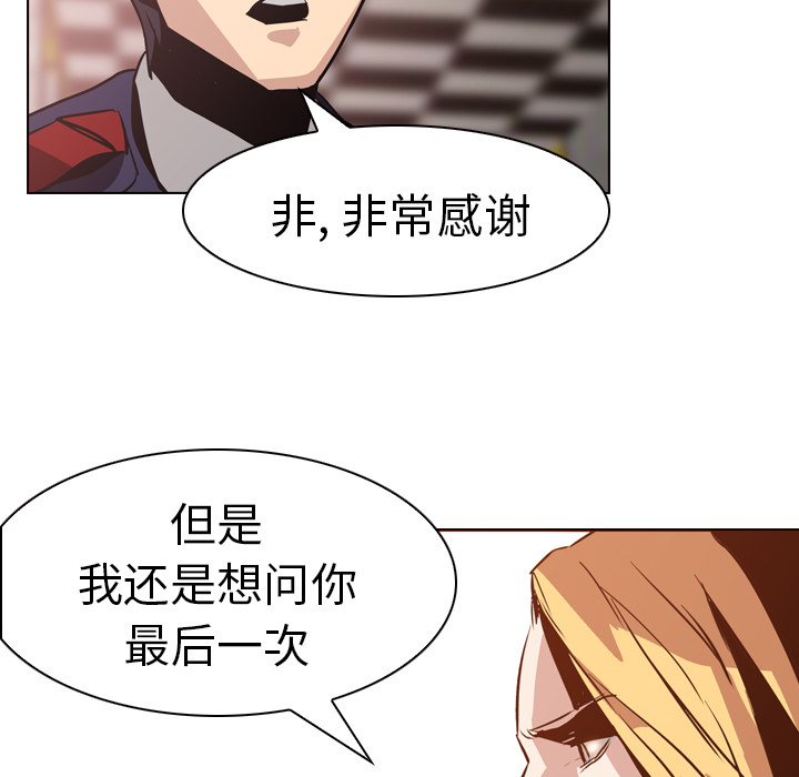 第5话 - 第22.jpg页