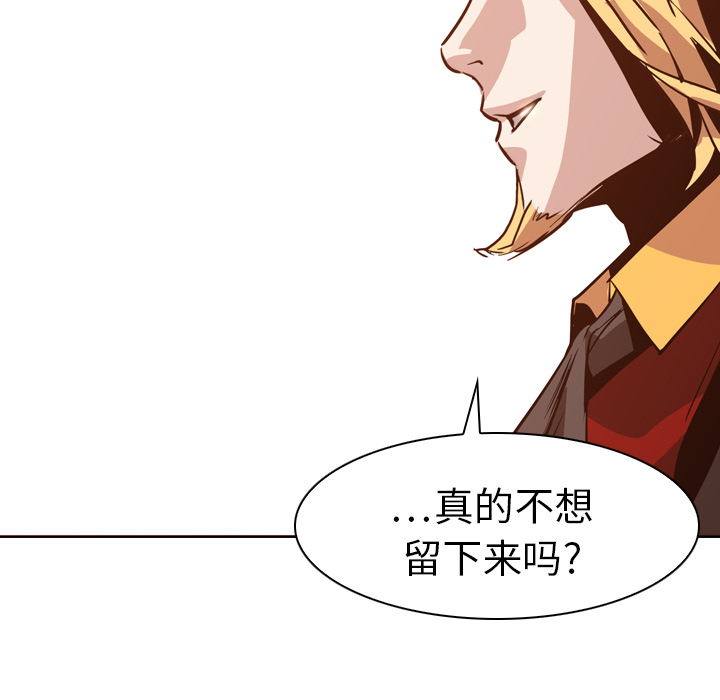 第5话 - 第23.jpg页