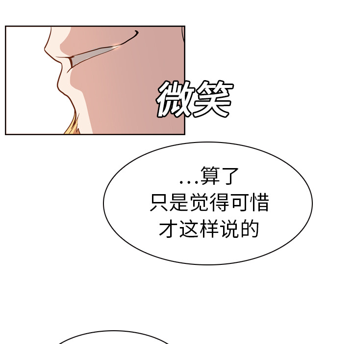 第5话 - 第25.jpg页