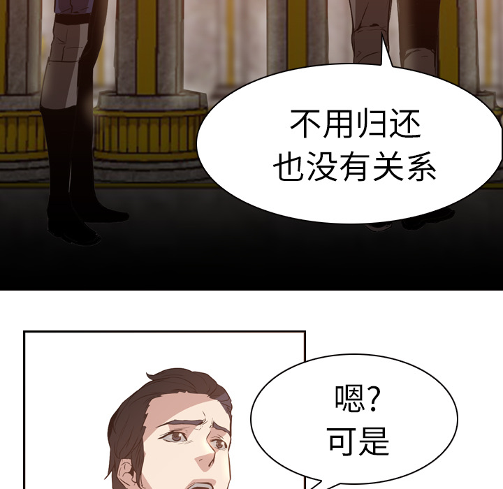 第5话 - 第27.jpg页