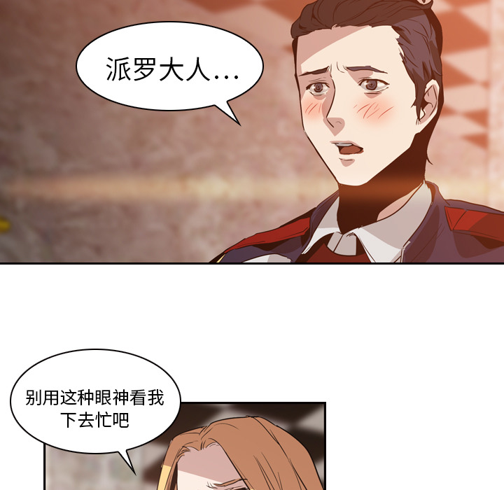 第5话 - 第31.jpg页