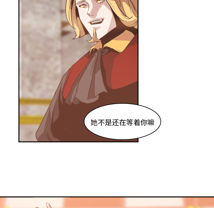 第5话 - 第32.jpg页