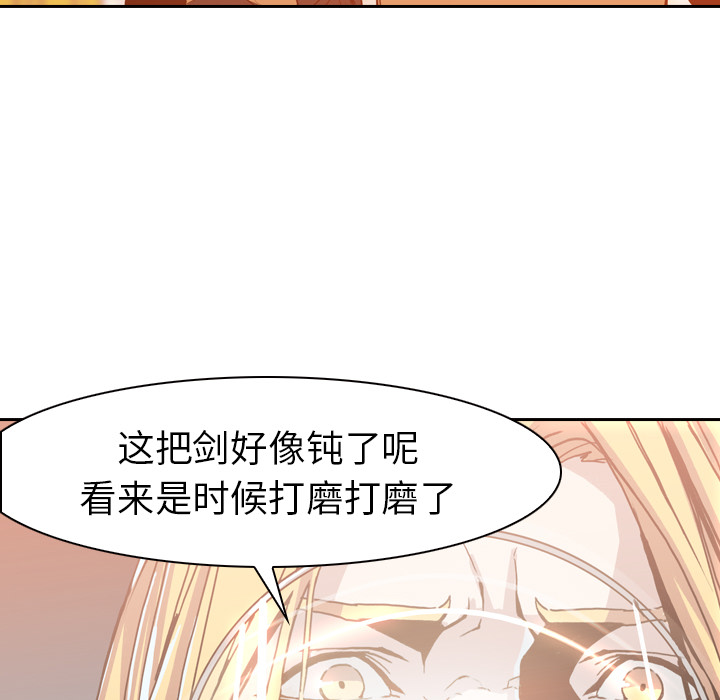 第5话 - 第39.jpg页