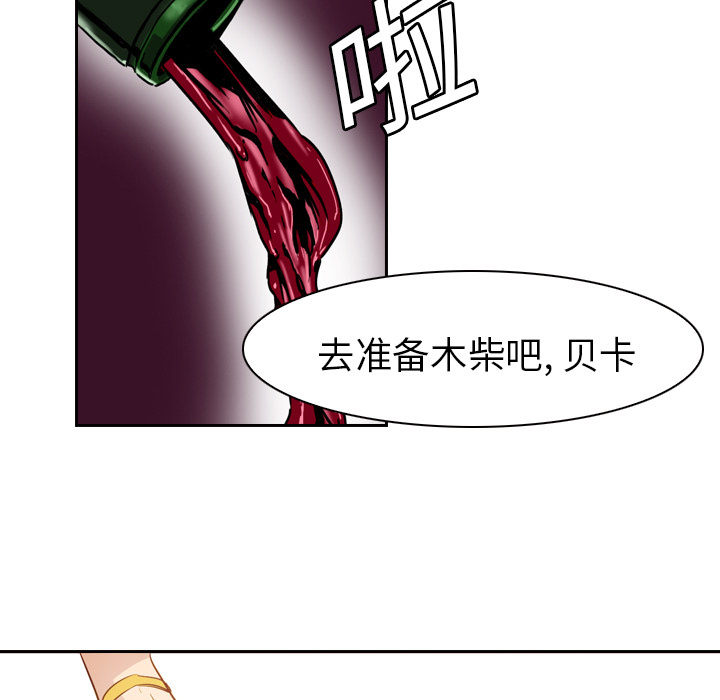 第5话 - 第41.jpg页