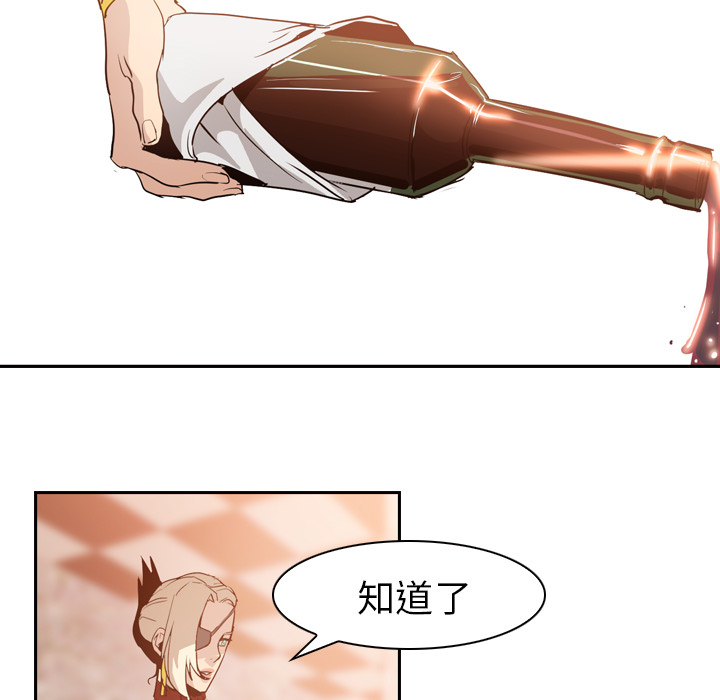 第5话 - 第42.jpg页