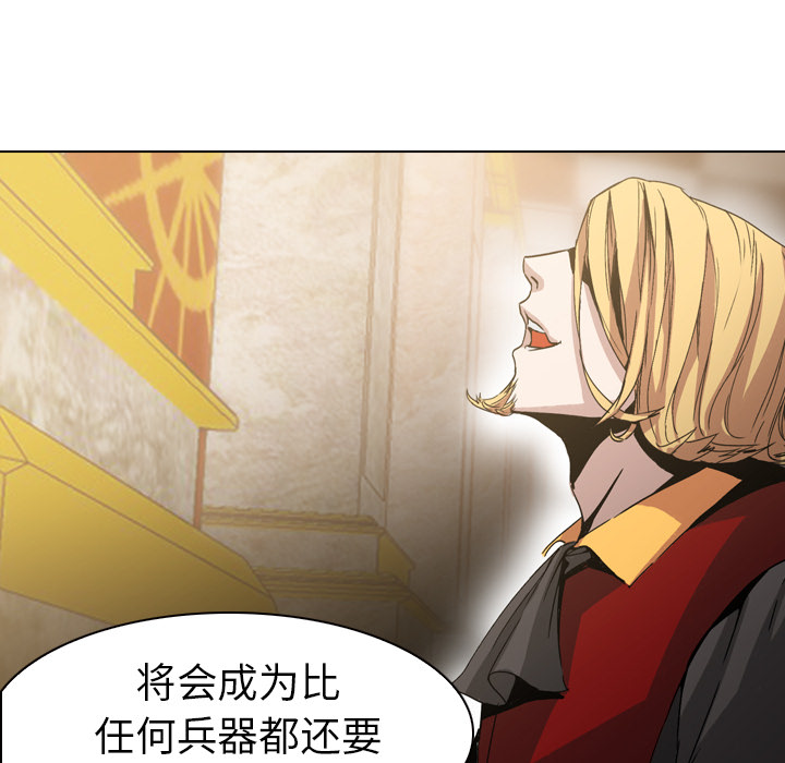 第5话 - 第53.jpg页