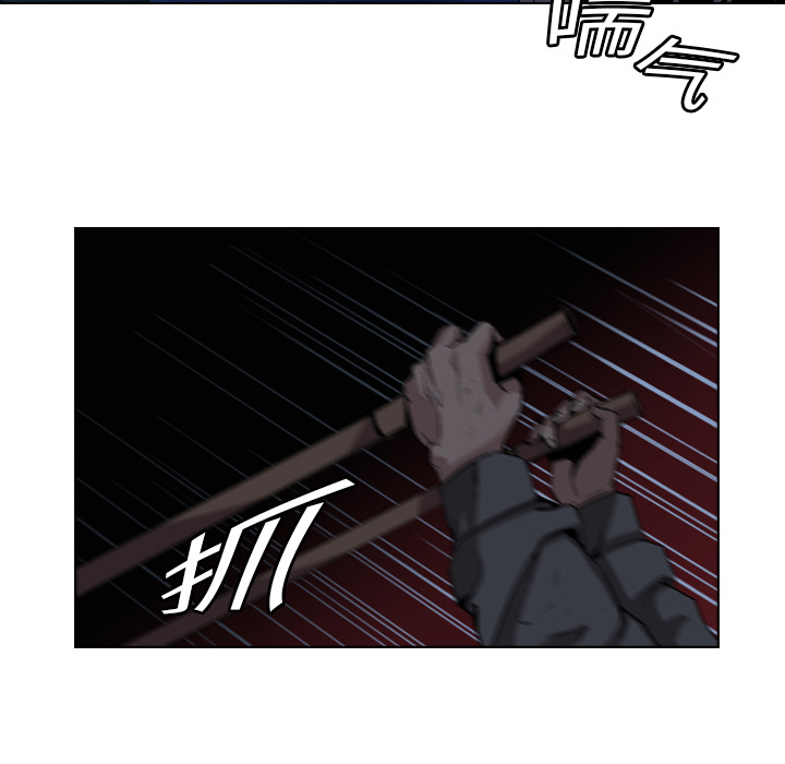第5话 - 第61.jpg页