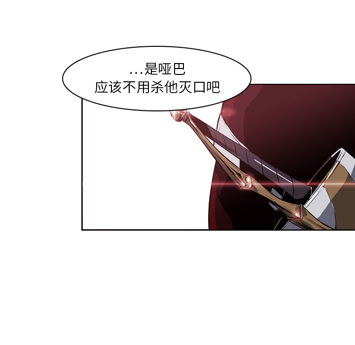 第5话 - 第67.jpg页