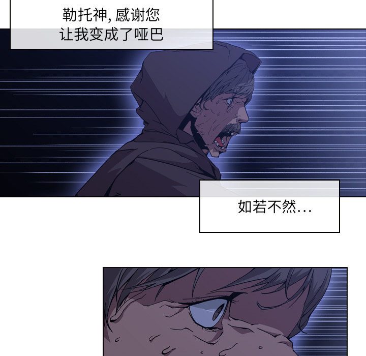 第5话 - 第69.jpg页