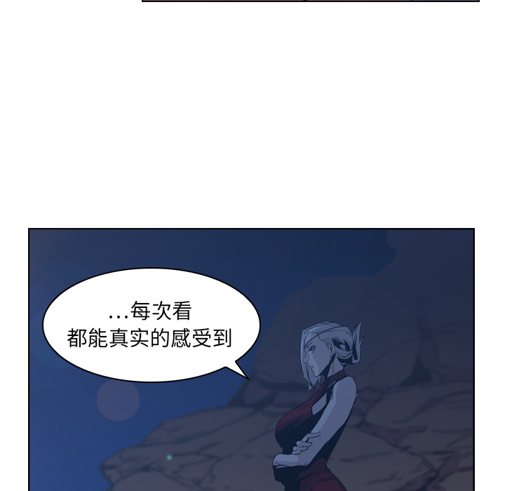 第5话 - 第70.jpg页