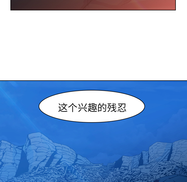第5话 - 第72.jpg页