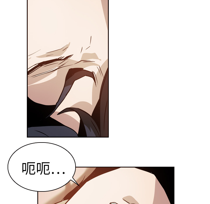第5话 - 第75.jpg页