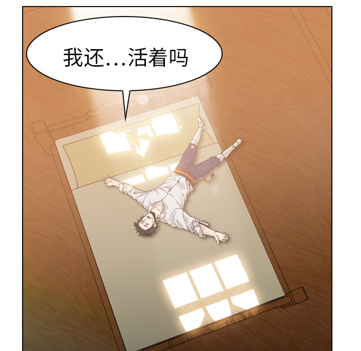 第5话 - 第77.jpg页