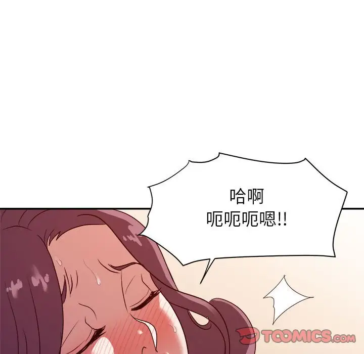 第24话 - 第51.jpg页