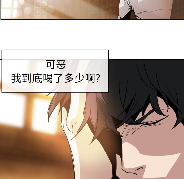 第5话 - 第79.jpg页