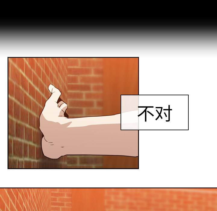 第5话 - 第81.jpg页