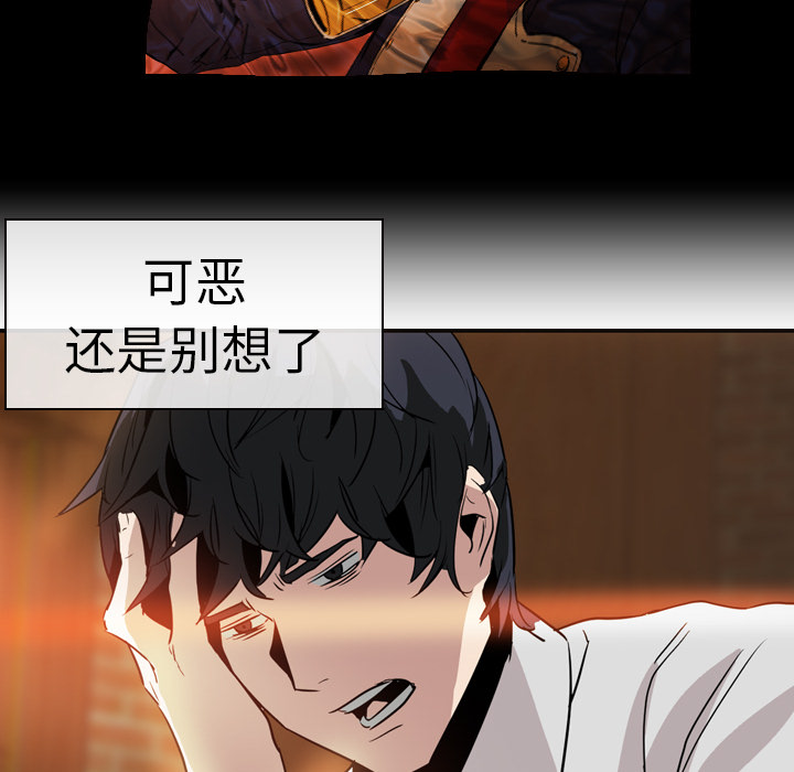 第5话 - 第85.jpg页