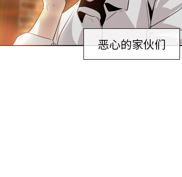 第5话 - 第86.jpg页