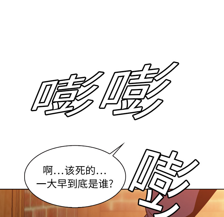 第5话 - 第87.jpg页