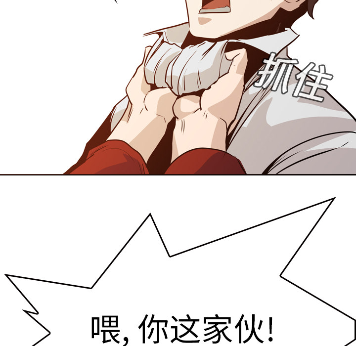 第5话 - 第91.jpg页