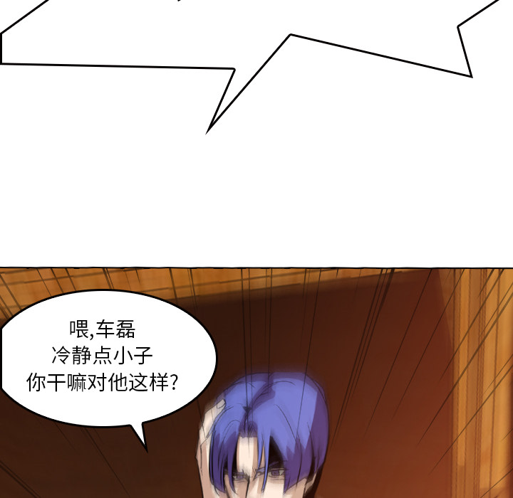 第5话 - 第92.jpg页