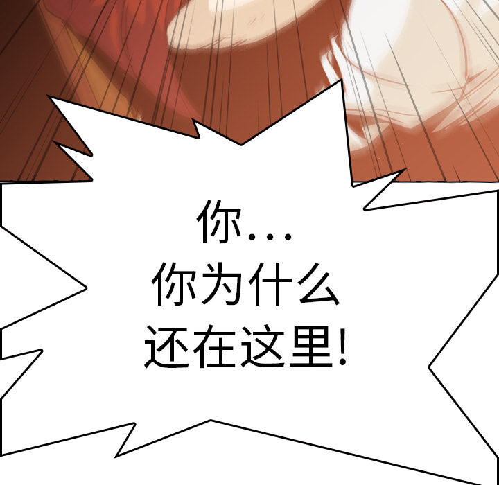 第5话 - 第94.jpg页