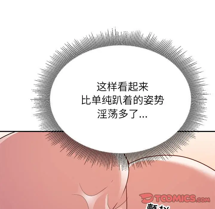 第23话 - 第51.jpg页