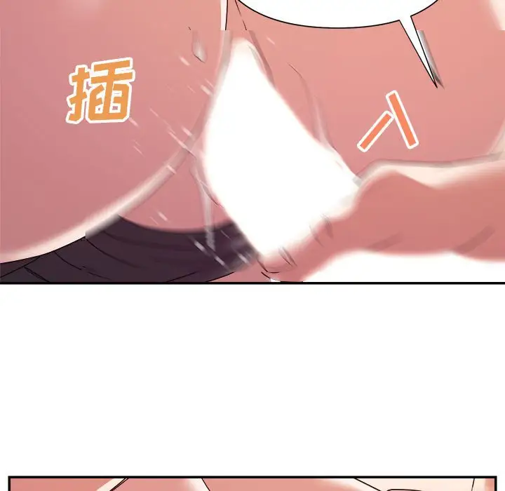 第23话 - 第53.jpg页