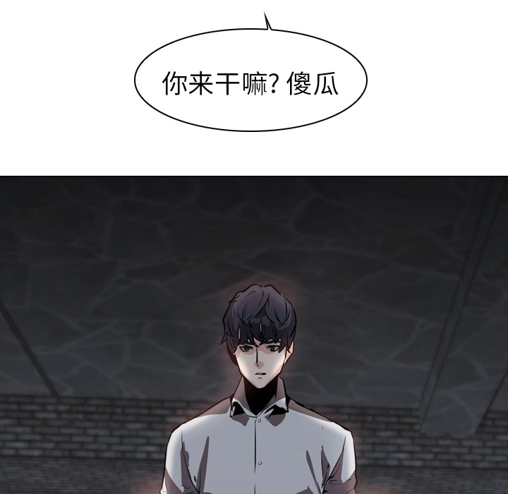 第7话 - 第7.jpg页