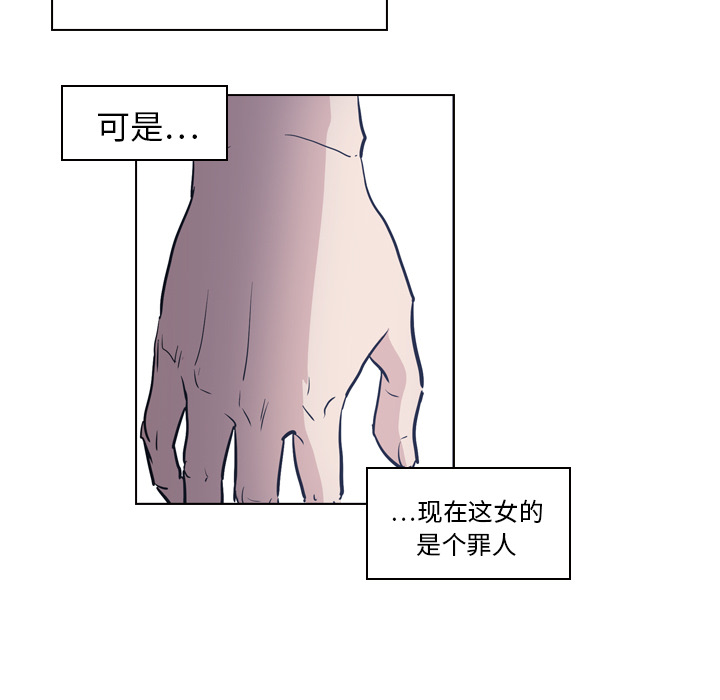 第7话 - 第15.jpg页