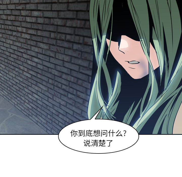 第7话 - 第18.jpg页