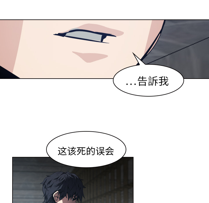 第7话 - 第19.jpg页