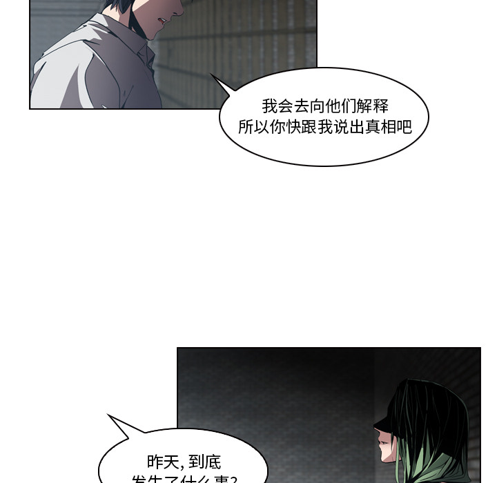 第7话 - 第20.jpg页