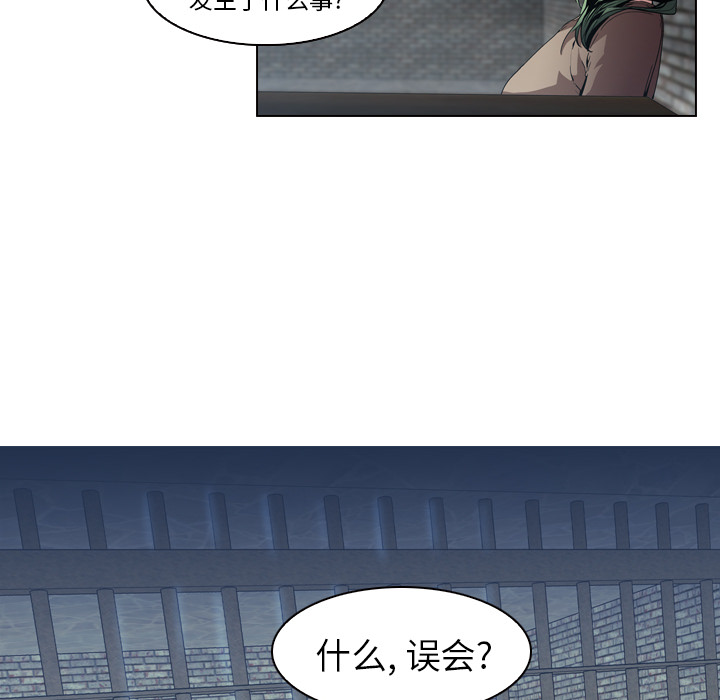 第7话 - 第21.jpg页
