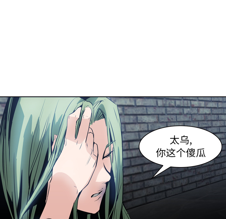 第7话 - 第23.jpg页