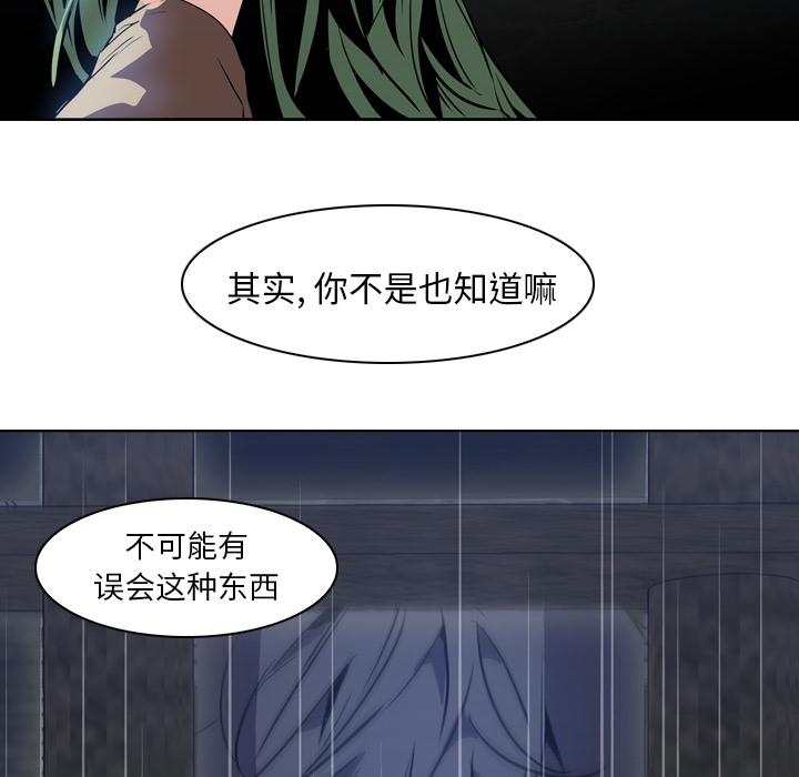 第7话 - 第24.jpg页