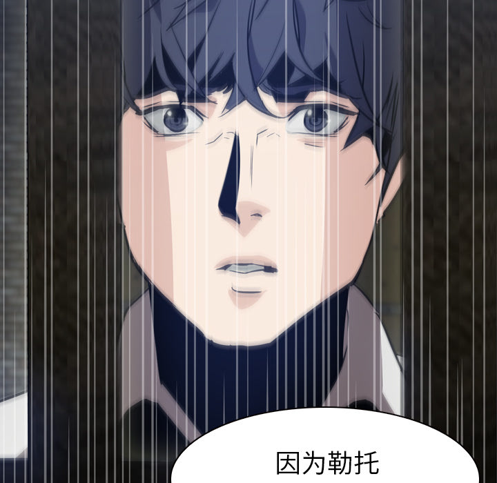 第7话 - 第25.jpg页