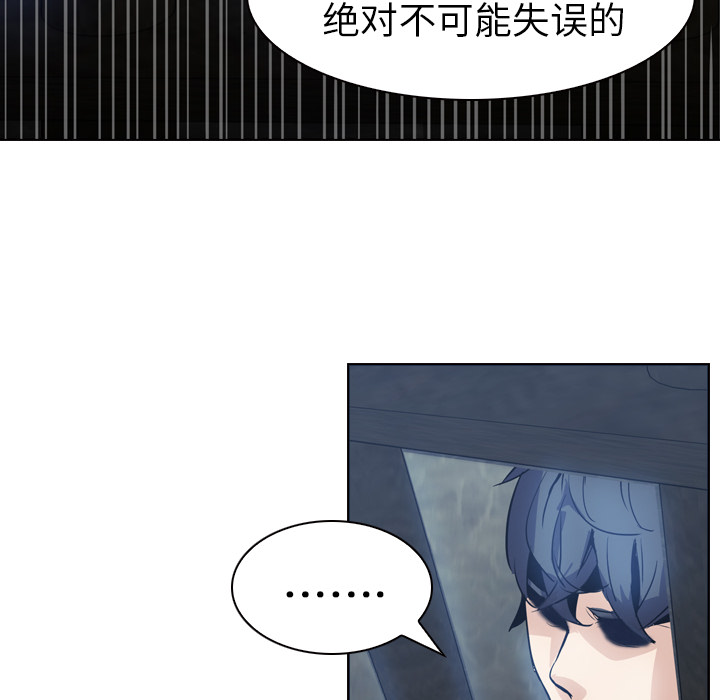 第7话 - 第26.jpg页