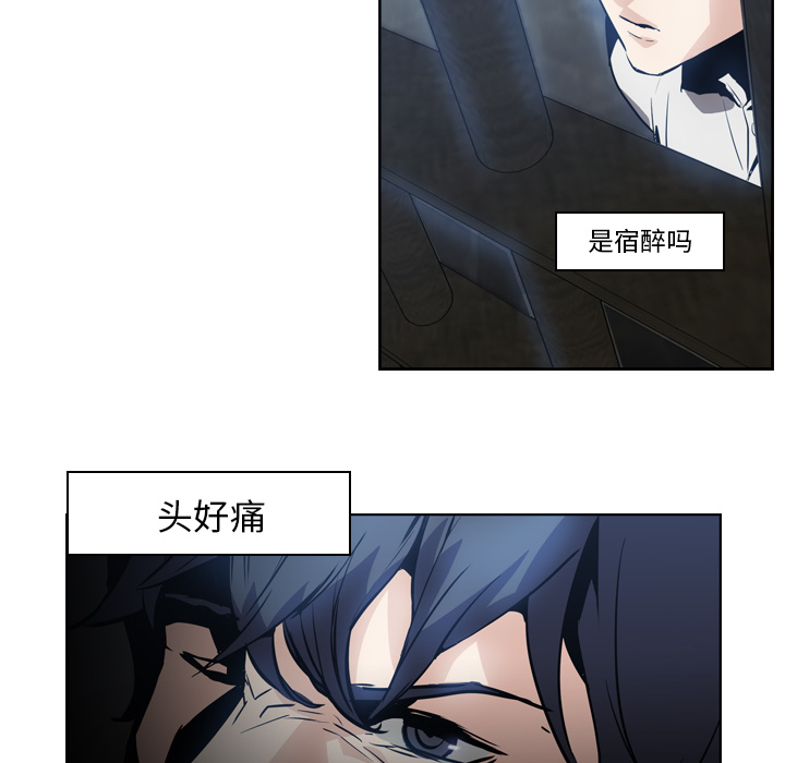第7话 - 第27.jpg页
